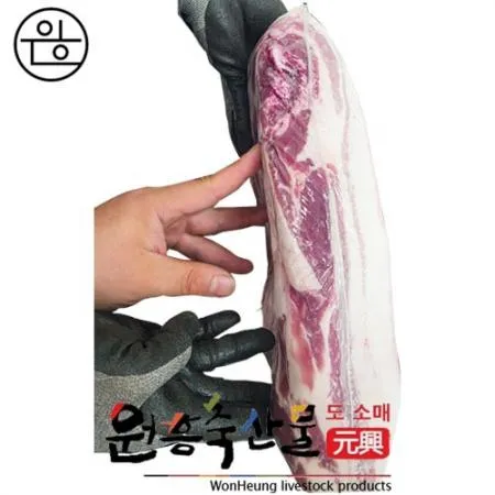 [원흥축산 배송] 국내산 지리산산청흑미박삼겹,흑미삼 15kg(원물,냉장,1박스3팩)