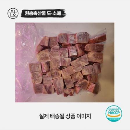 [원흥축산 배송] 페르가디오 브라질 닭정육 큐브 2kg (세절 2kg 3.5cm 이하)