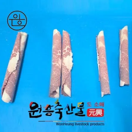 [원흥축산 배송]미국산 냉동차돌박이/대패돌돌이 2mm 1kg씩 포장 이미지