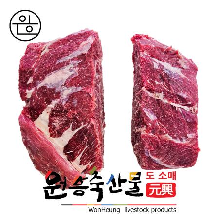 [원흥축산 배송] 미국산(Excel) 냉동 제로지방살치살 1KG