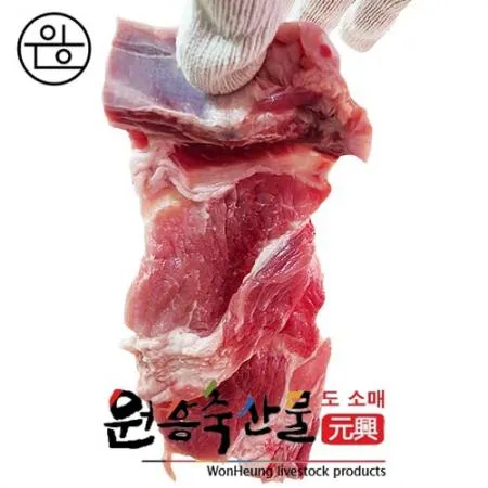 [원흥축산 배송] 국내산 한돈갈비포작업, 돼지갈비포 냉장 5kg 1팩