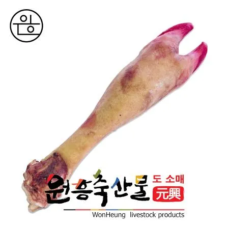 [원흥축산 배송] 국내산 한우 거세 2등급 우족(냉동, 컷팅) 1kg 이미지