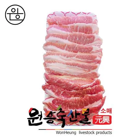 [원흥축산 배송] 국내산 한돈 항정살(컷팅, 냉장) 1kg