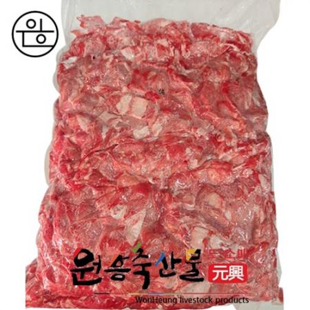 [원흥축산 배송] 국내산 육우소불고기용 2mm 5kg 1팩(냉동)