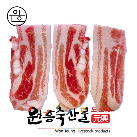 [원흥축산 배송] 네덜란드산 수입냉동삼겹살 3mm(간지작업) 1kg
