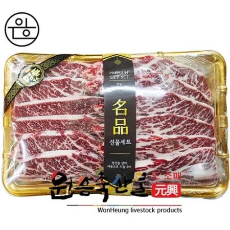 [원흥축산 배송] 미국산 LA갈비 초이스 구이용 선물세트 냉동 2kg 1팩