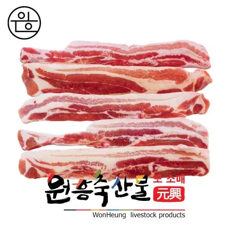[원흥축산 배송] 국내산 한돈 암퇘지 생삼겹살(냉장, 구이용 컷팅 1.2cm) 1kg