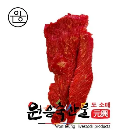 [원흥축산 배송] 국내산 한우 거세 2등급 차돌양지 1kg