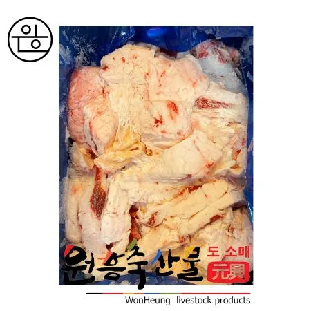 [원흥축산 배송] 한우 A지방(냉동) 20kg
