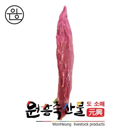 [원흥축산 배송] 국내산 한돈 스페셜 안심 2.5kg 이미지