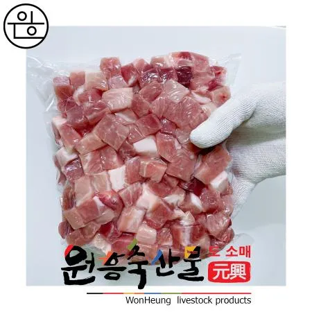 [원흥축산 배송] 미국산 목전지 큐브(2cm x 2cm x 2cm) 1kg