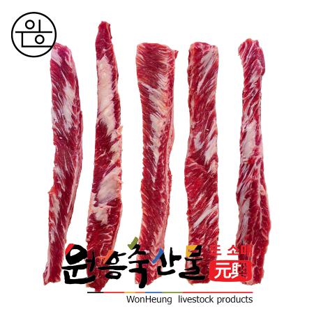 [원흥축산 배송] 미국산 초이스등급 냉동 막제거늑간(갈비살) 1kg