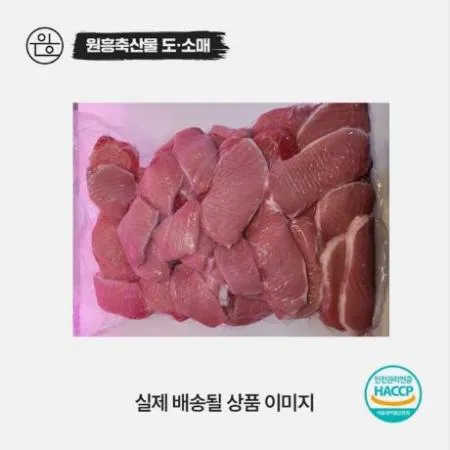 [원흥축산 배송] 국내산 냉동 돈등심 1.5cm 돈까스용 (연육) 5kg