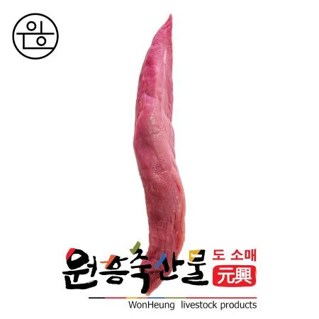 [원흥축산 배송] 국내산 한돈 스페셜 안심 2.5kg