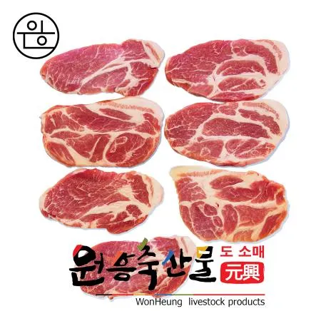 [원흥축산 배송] 국내산 한돈 암퇘지 생목살(구이용, 컷팅 1.2cm) 1kg