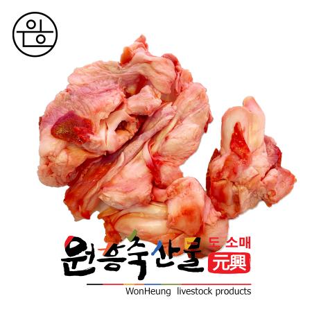 [원흥축산 배송] 국내산 한우 알스지 1kg