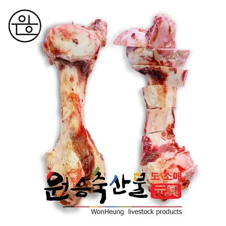 [원흥축산 배송] 국내산 한우 사골(원물,컷팅) 1kg