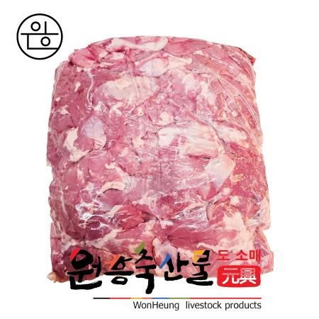 [원흥축산 배송] 국내산 냉동 한돈잡육 5KG