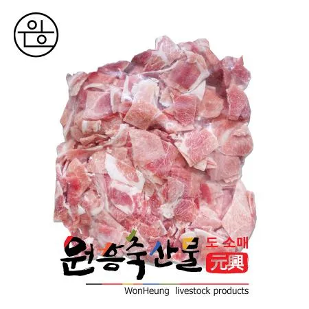 [원흥축산 배송] 국내산 제육용 돈전지 4kg