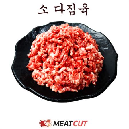 소 다짐육, 냉동, 1kg
