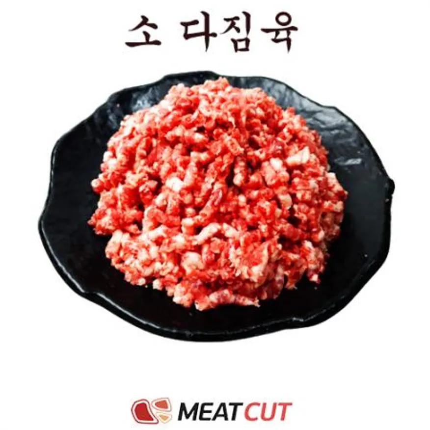 소 다짐육, 냉동, 1kg 이미지