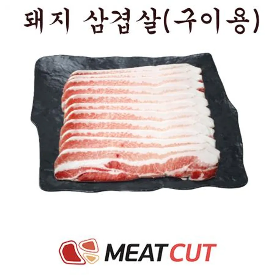 삼겹살구이용, 냉동, 1kg 이미지