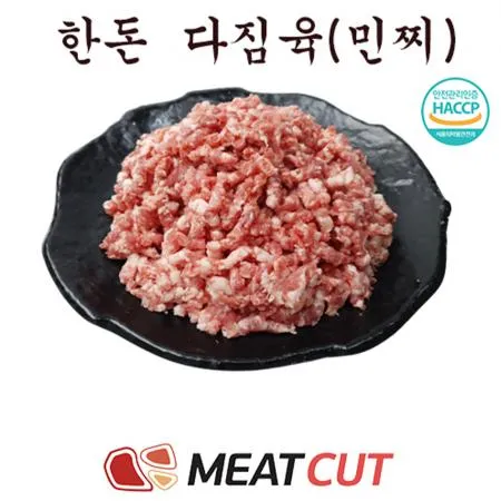 한돈 다짐육 냉동 1kg