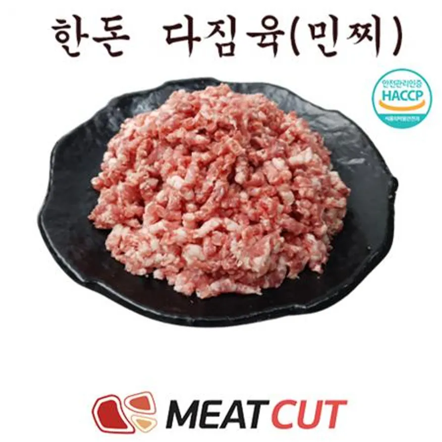 한돈 다짐육 냉동 1kg 이미지