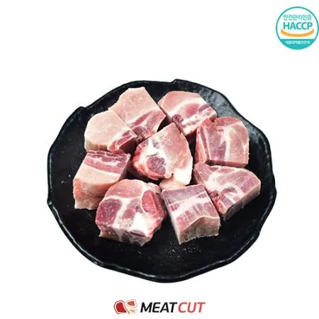 돼지갈비 찜용,냉동 1kg