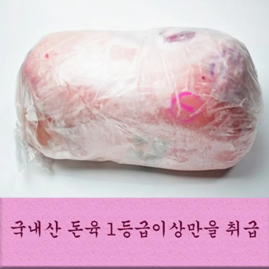 한돈 찌개용 냉동 1kg 이미지