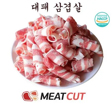 대패 삼겹살(얇게 핀 제품), 냉동, 1kg