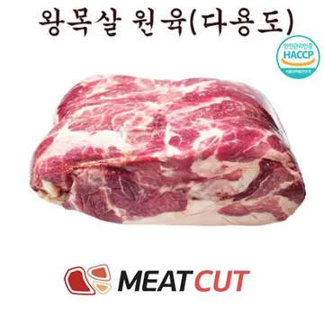 목전지 원육 냉동 2kg
