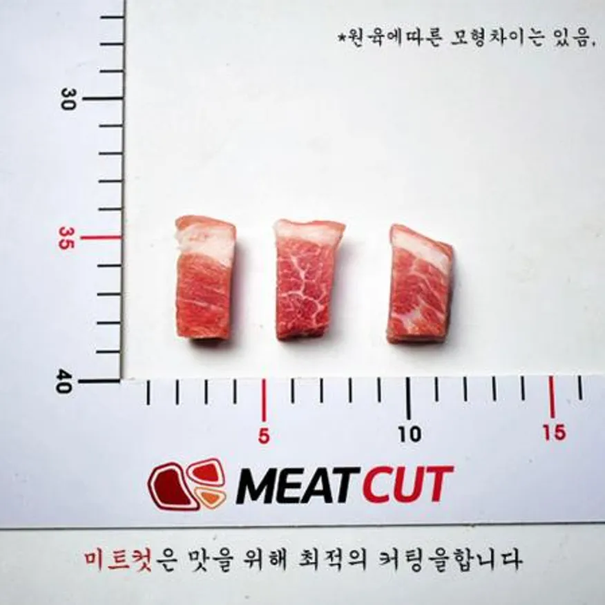 한돈 찌개용 냉동 1kg 이미지