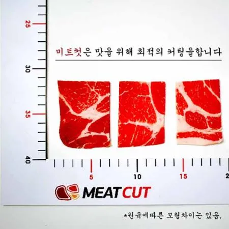 한돈 불고기용 냉동 1kg 이미지