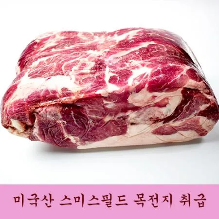 목전지 찌개용 냉동 1kg 이미지