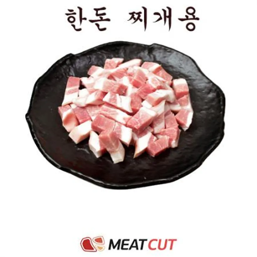 한돈 찌개용 냉동 1kg 이미지