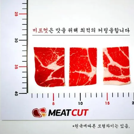 한돈 제육용 냉동 1kg 이미지