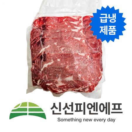 신규입점특가 [한우][급냉]샤브샤브2mm 3등급/1kg