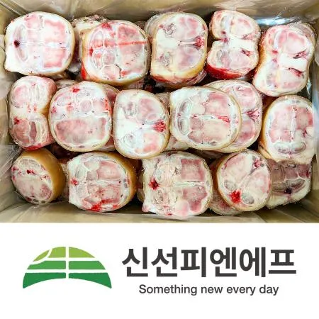 [한우][냉동]벌크포장 한우 우족/15kg