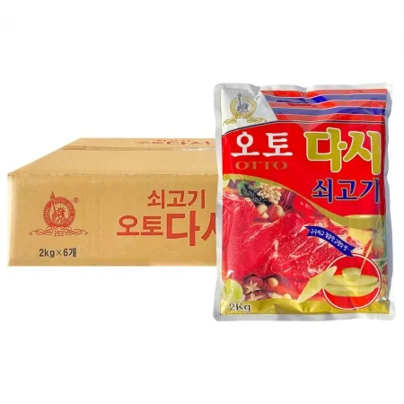 영흥 쇠고기 오토다시 2kg/EA 이미지