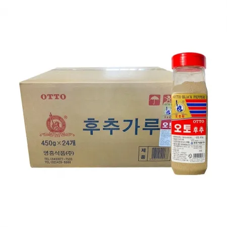 영흥 오토흑후추분 95% 450g/EA 이미지