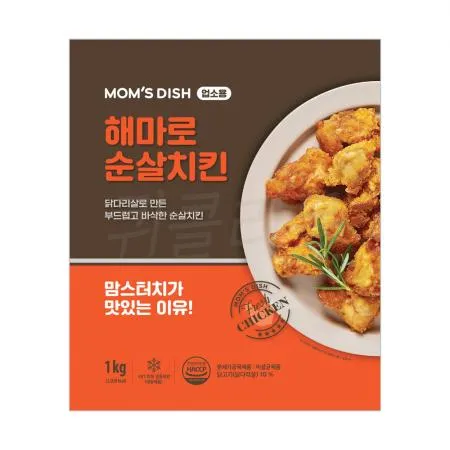 해마로 순살치킨 1kg