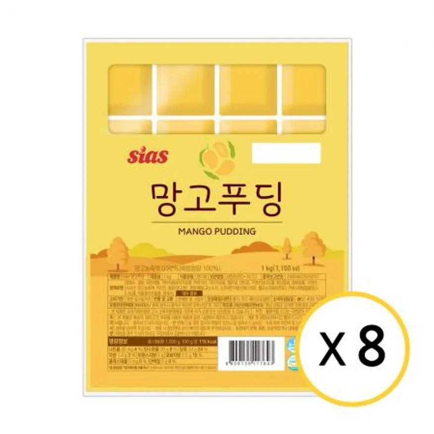 시아스 망고 푸딩 1kg x 8개 이미지