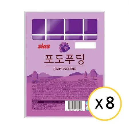 시아스 포도 푸딩 1kg x 8개