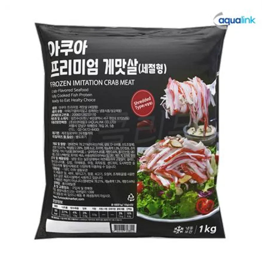 펀쿡 아쿠아 프리미엄 게맛살 세절형 1kg 이미지