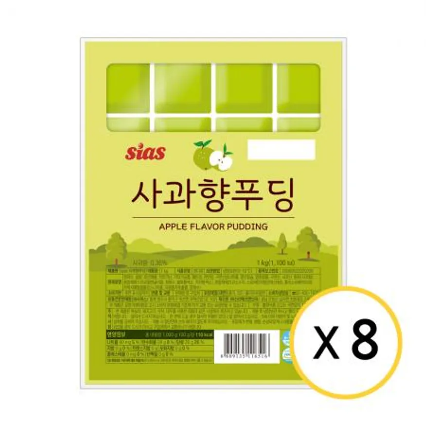 시아스 사과향 푸딩 1kg x 8개 이미지
