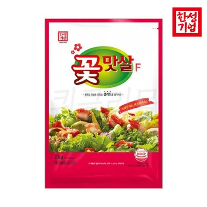한성 꽃맛살 2kg 냉동 이미지