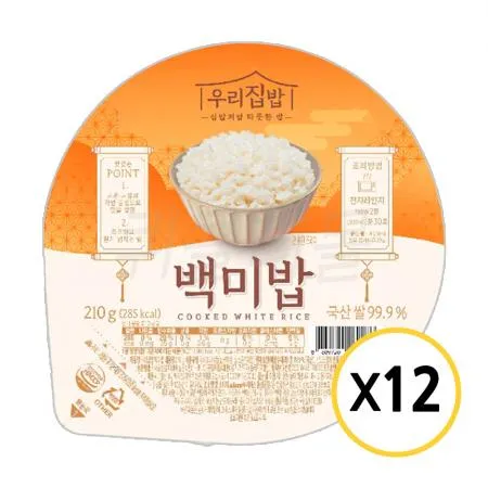 ★파격특가★시아스 우리집밥 백미밥 210g x 12개 (소비기한 26-08-31까지)