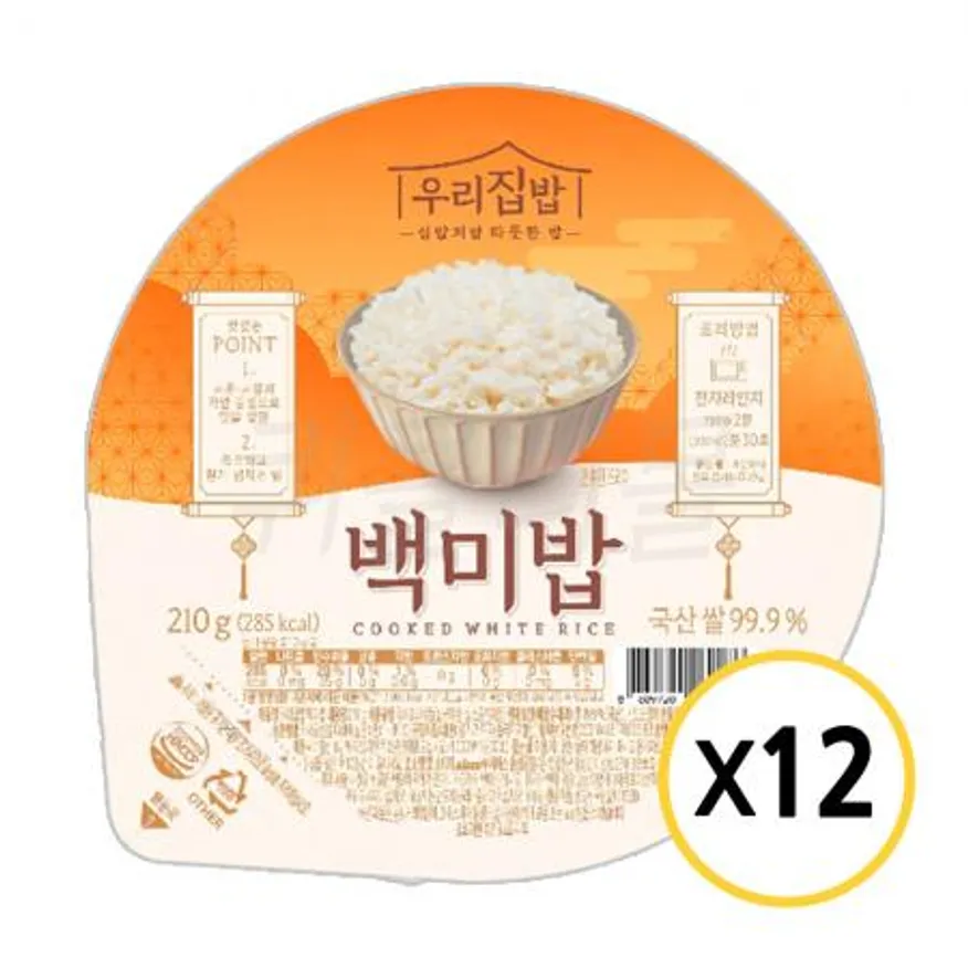 ★파격특가★시아스 우리집밥 백미밥 210g x 12개 (소비기한 26-08-31까지) 이미지