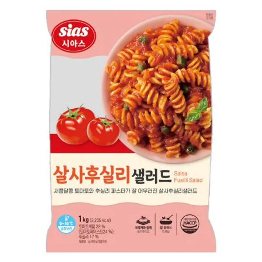 시아스 살사후실리 샐러드 1kg 이미지